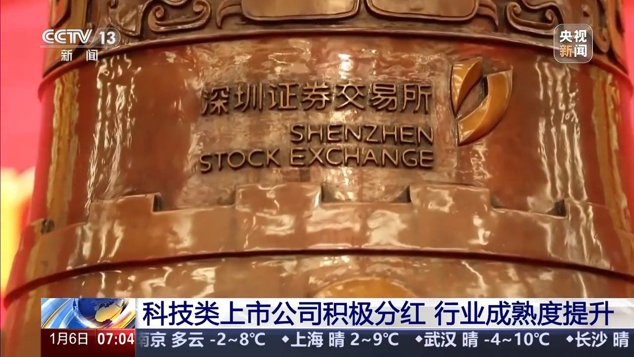 A股利好！上交所最新发布，新开户数同比增超200%！