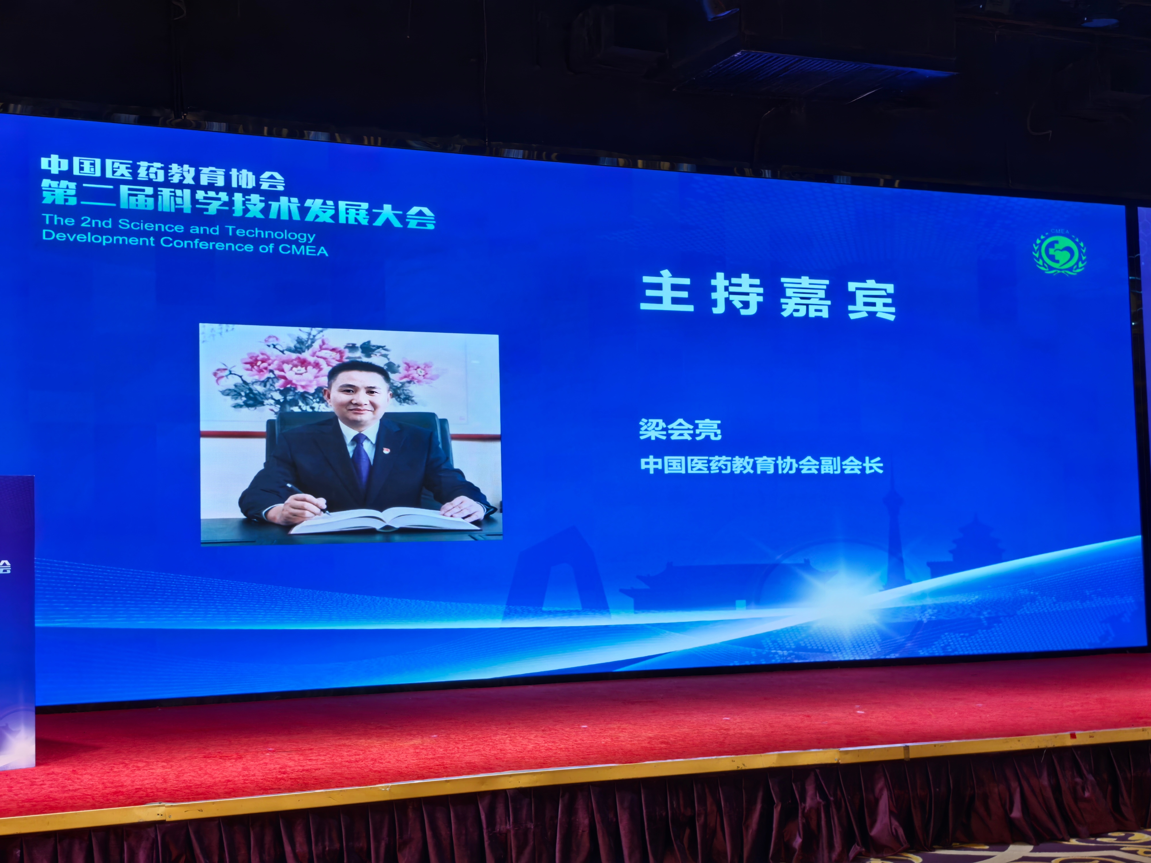 中国驻美国大使谢锋：中美应在经贸、人工智能、医疗健康领域深挖合作潜力