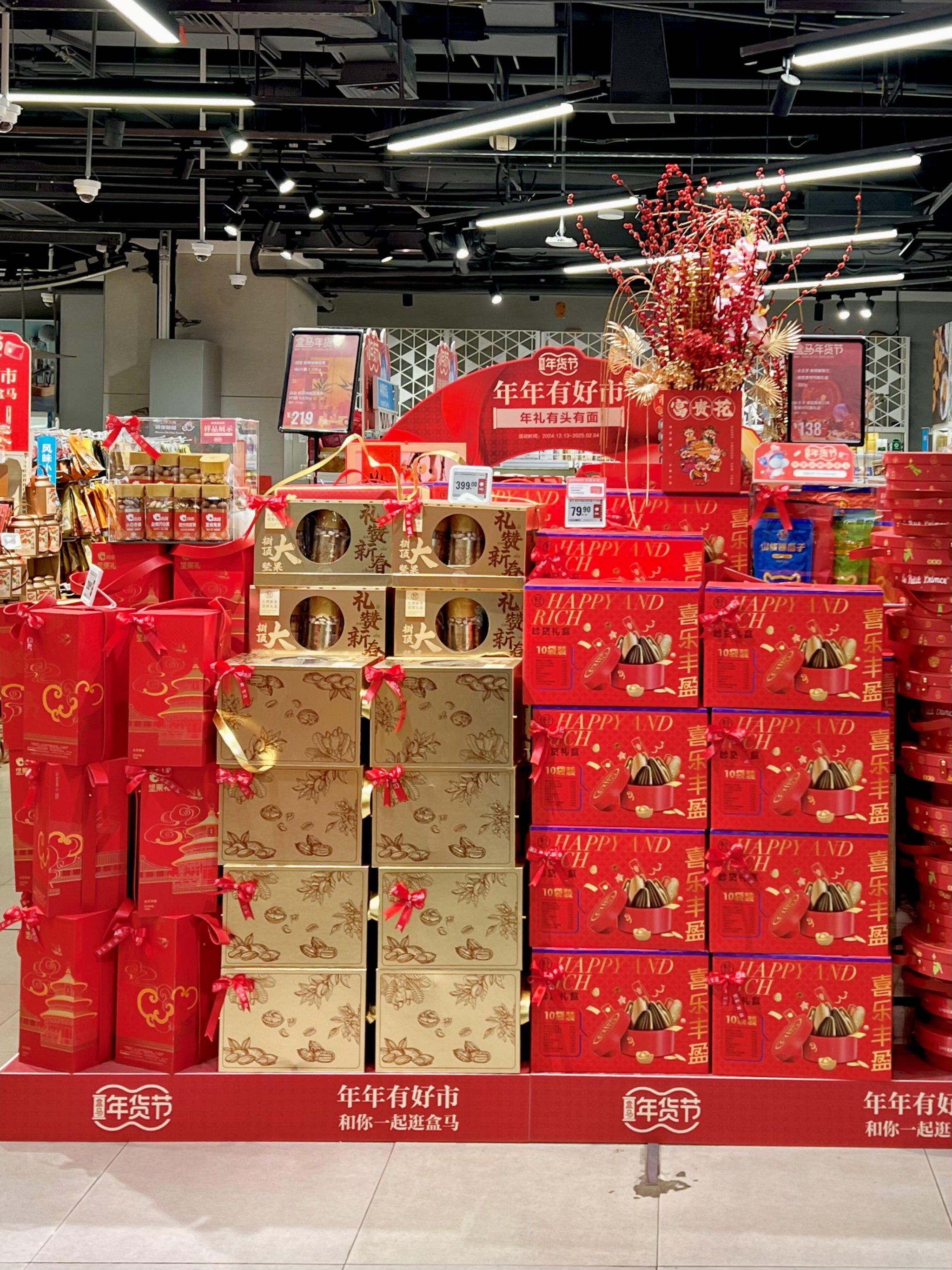 14万份新春礼盒，30多城福利站家宴，滴滴给司机师傅送春节关怀