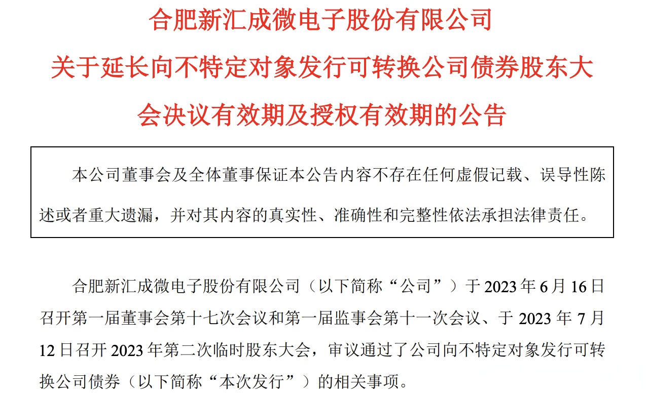 中国银河：发行不超过200亿元次级债券获证监会同意注册批复