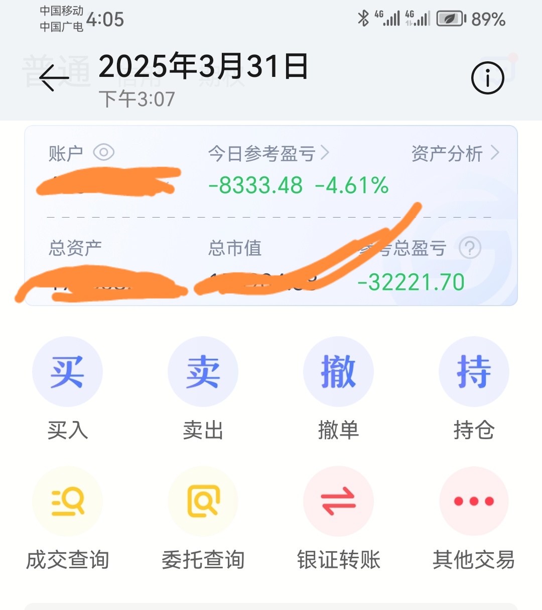 最后一天！不及时操作或亏损近33%