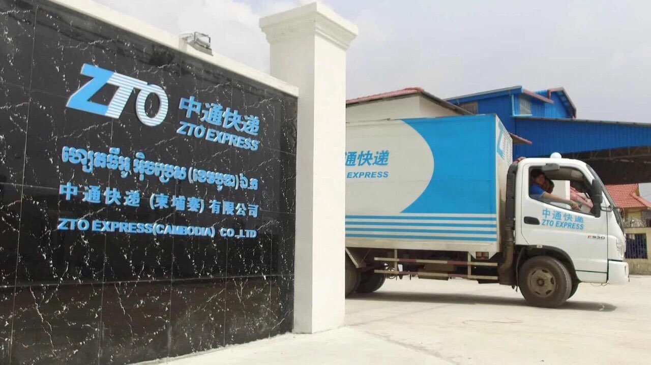 中通快递将发行15亿美元可换股优先票据，年利率0.925%