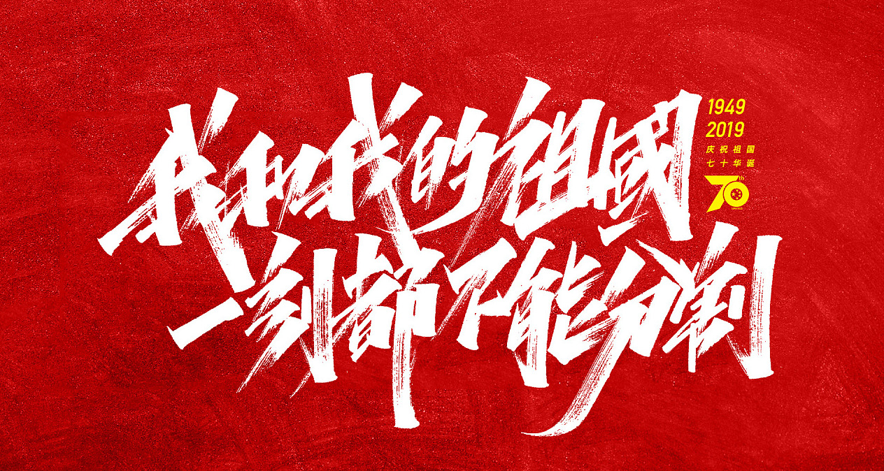 无线传媒：公司没有投资春节档电影