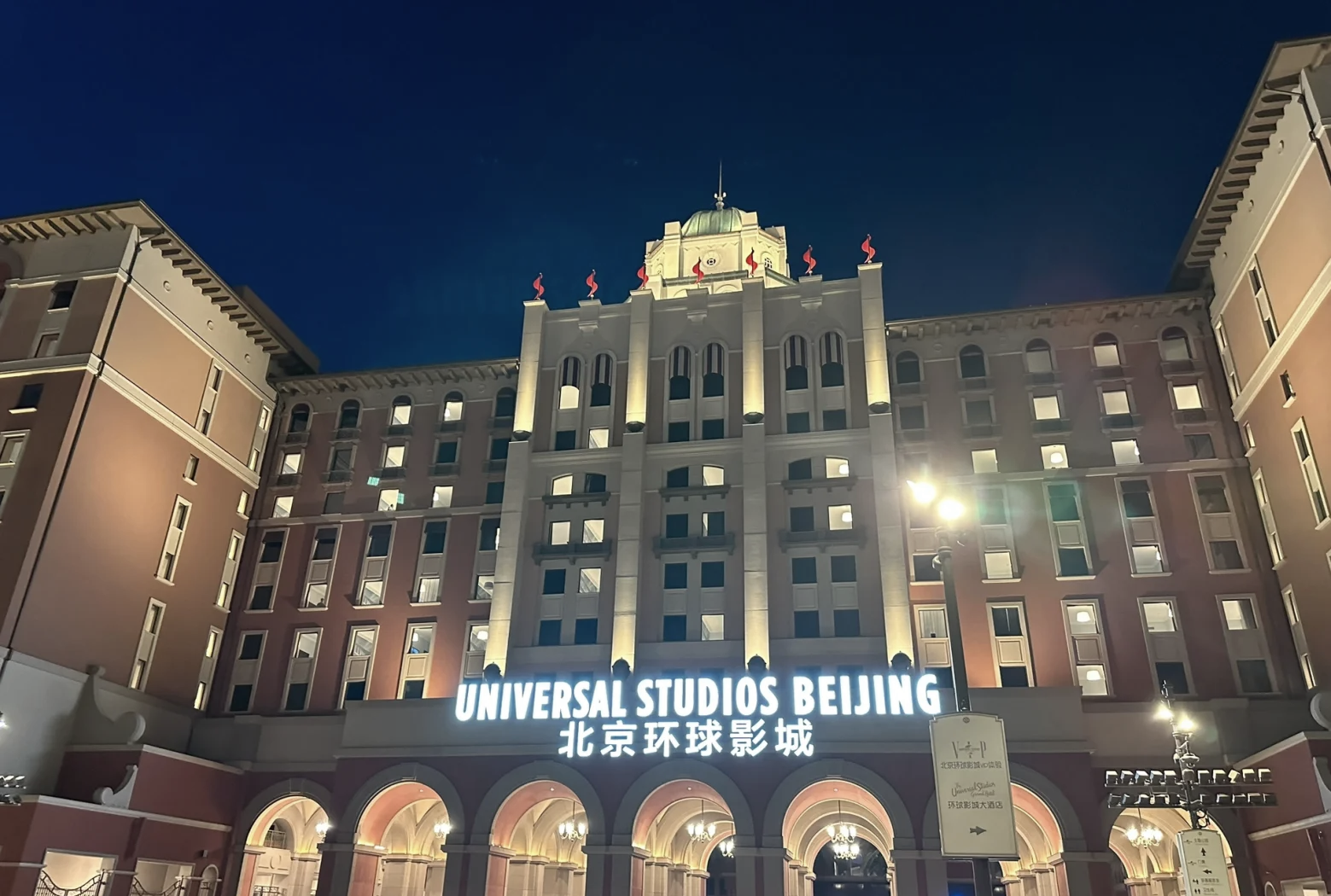 环球医疗：中国环球租赁发行10亿元公司债