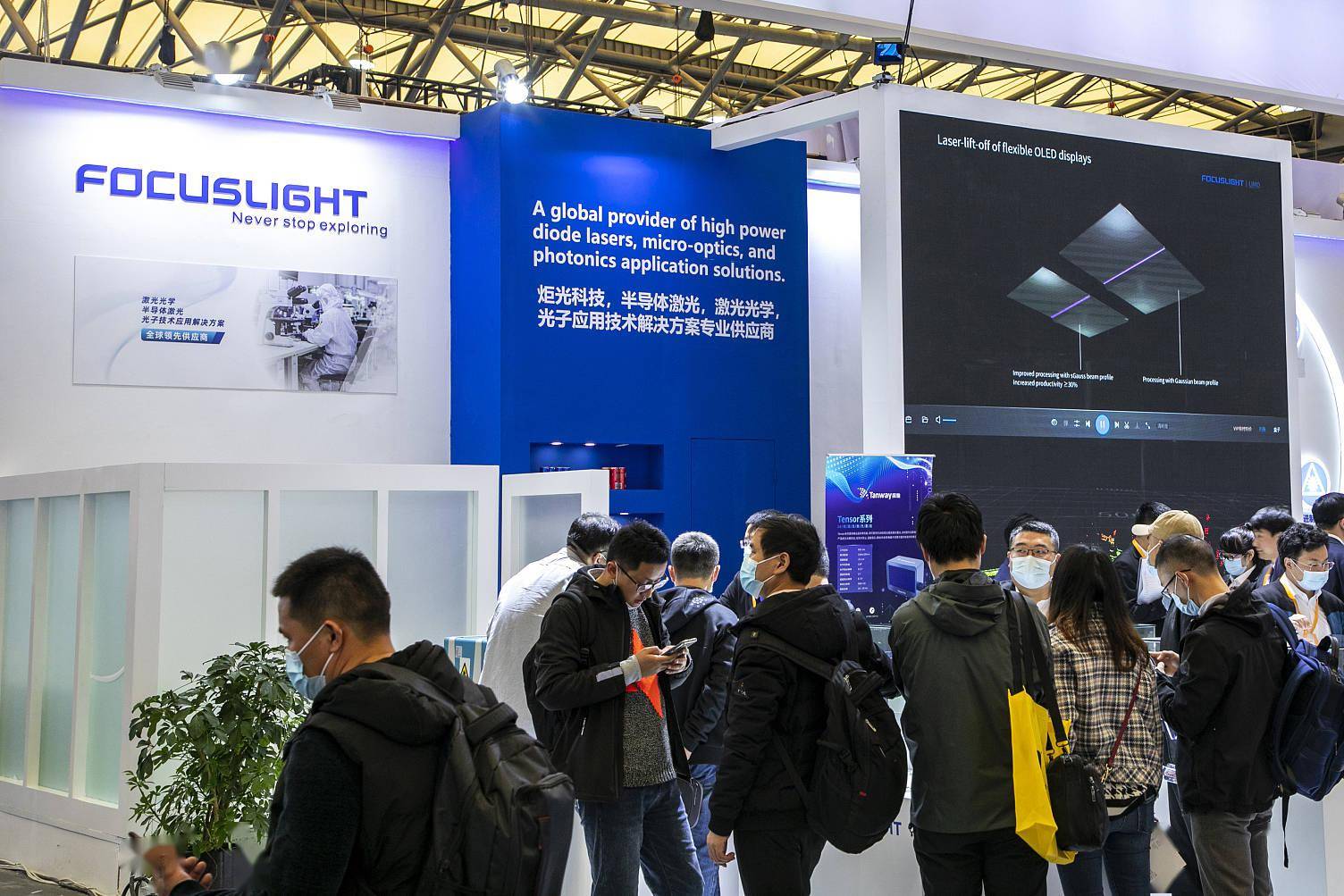 炬光科技成交额创2021年12月27日以来新高