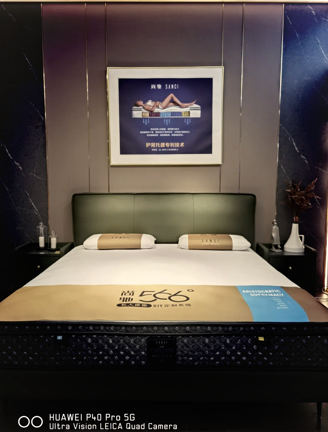 喜临门获得外观设计专利授权：“床架（lalouxishi-2）”