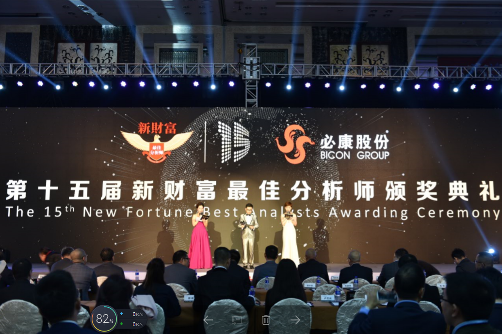 海外研究成了市场“香饽饽”？多位新财富海外研究首席分析师跳槽