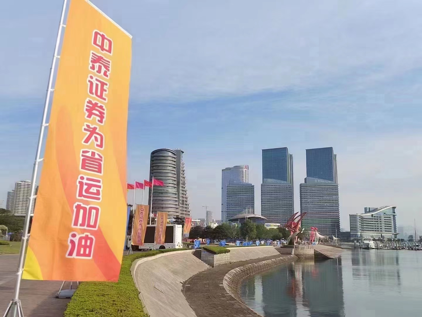 中泰证券：战略看好原料药板块