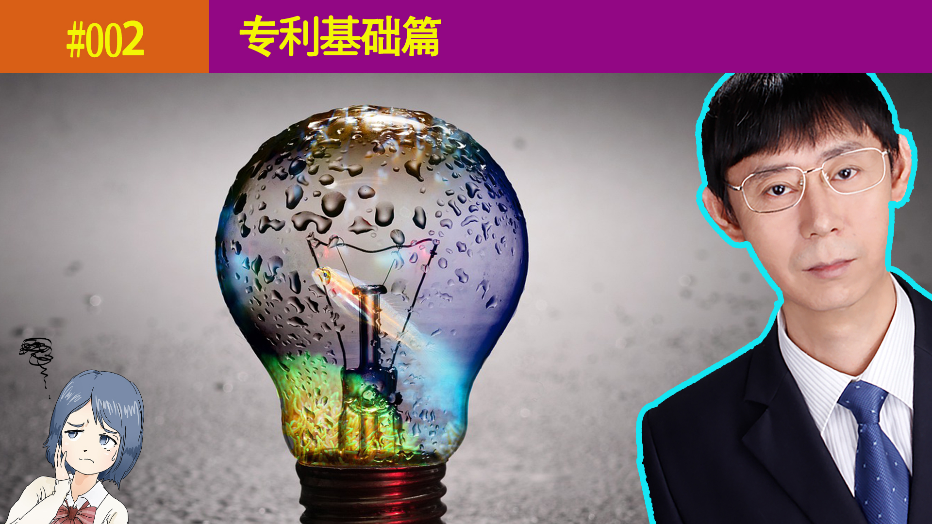 科大讯飞获得实用新型专利授权：“测试治具”