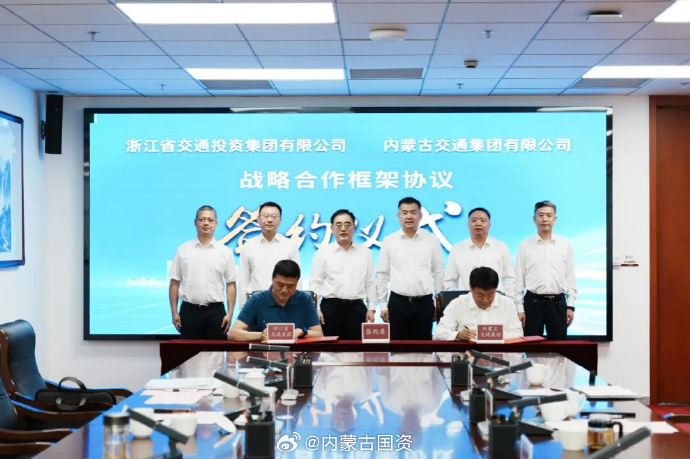 浙江省：支持各级交通投融资企业并购重组上市