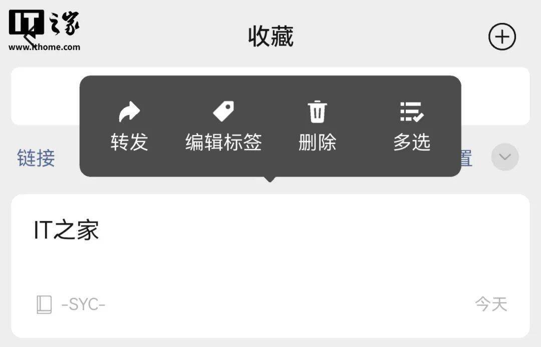 鸿蒙版微信新增收发礼物、常用表情等20余项功能