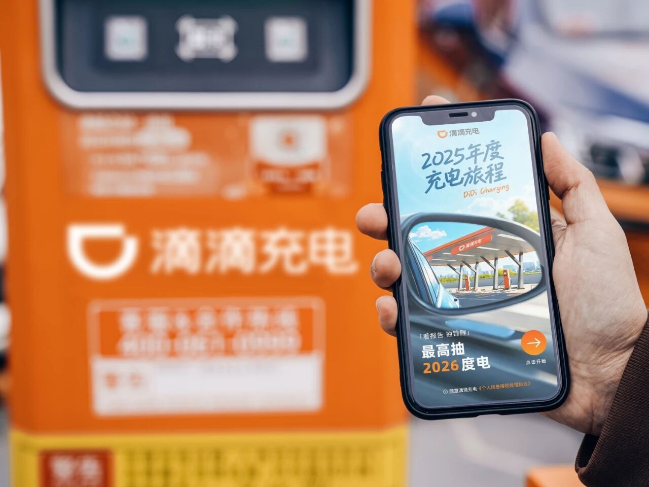 滴滴2026春运预测：打车呈现“四次高峰” 异地出行上涨45%