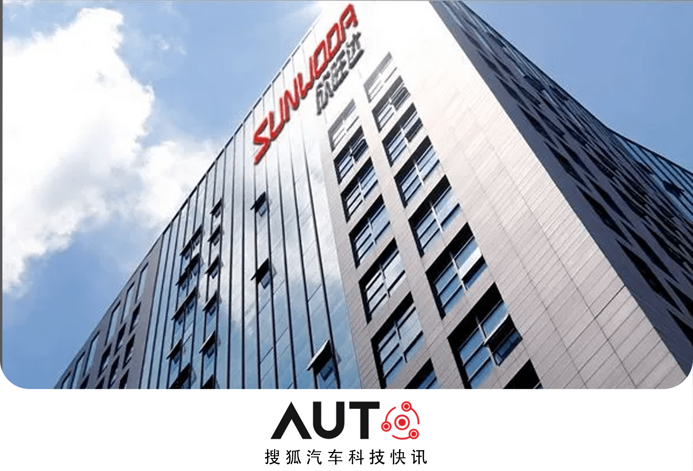 23.14亿诉讼迅速和解 欣旺达动力将向威睿电动赔偿6.08亿