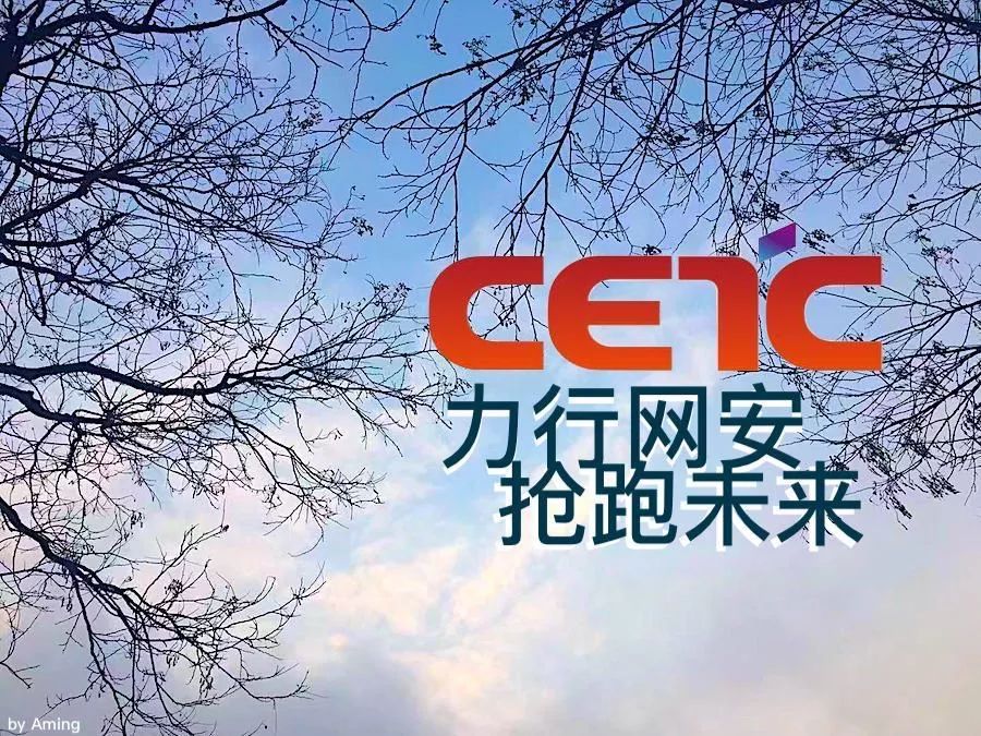 电科网安获得发明专利授权：“文档上传存储方法、查询下载方法、装置、设备及介质”