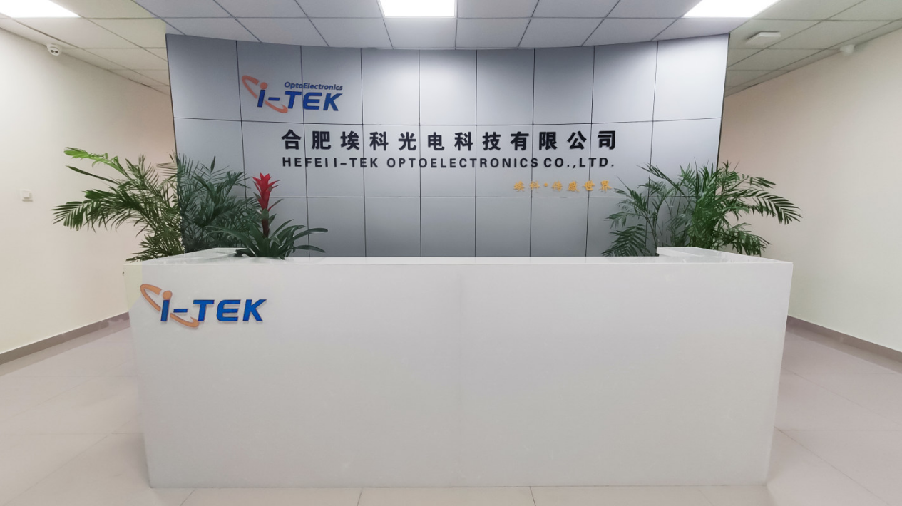 埃科光电获得发明专利授权：“一种棱镜分光多光谱相机传感器像面匹配方法及装置”