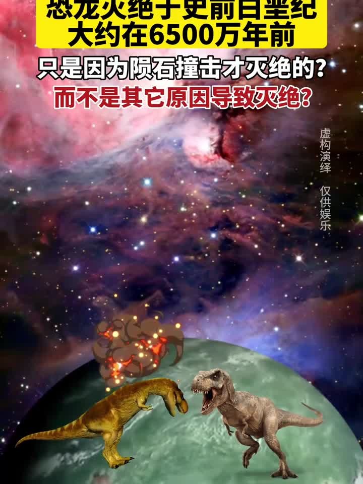 恐龙和鸟是否“沾亲带故”