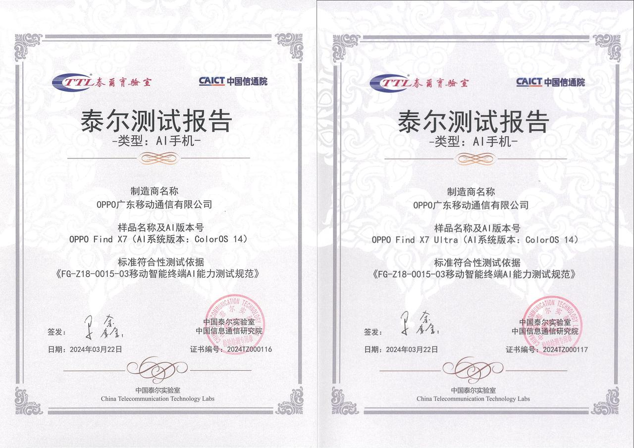 江丰电子获得发明专利授权：“一种氮化铝陶瓷加热盘及其制备方法与应用”