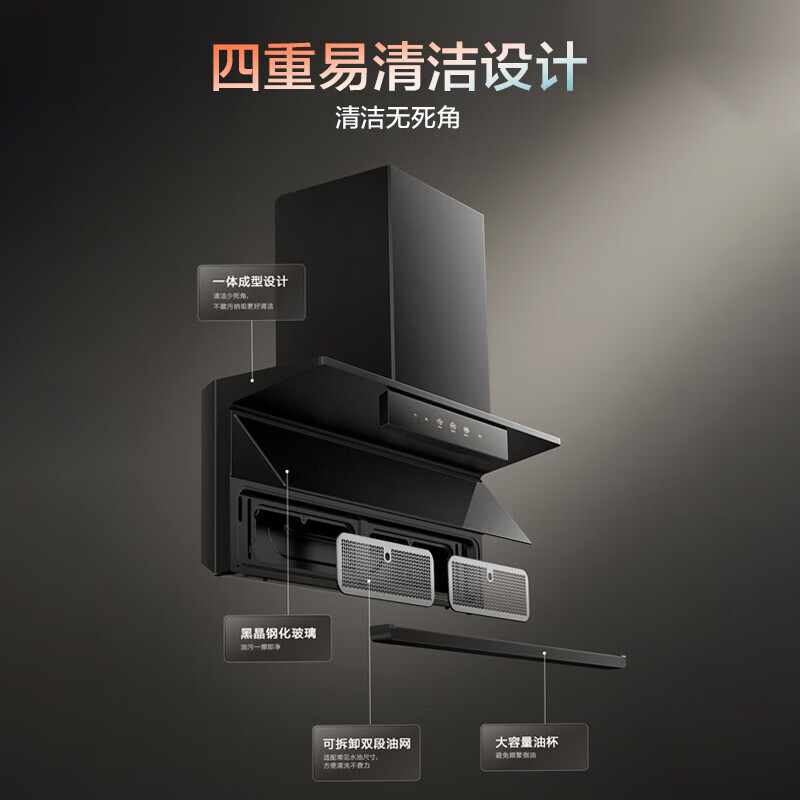 老板电器获得发明专利授权：“接油组件、吸油烟装置及烹饪电器”