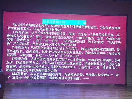 新和成大宗交易成交12.40万股 成交额343.23万元