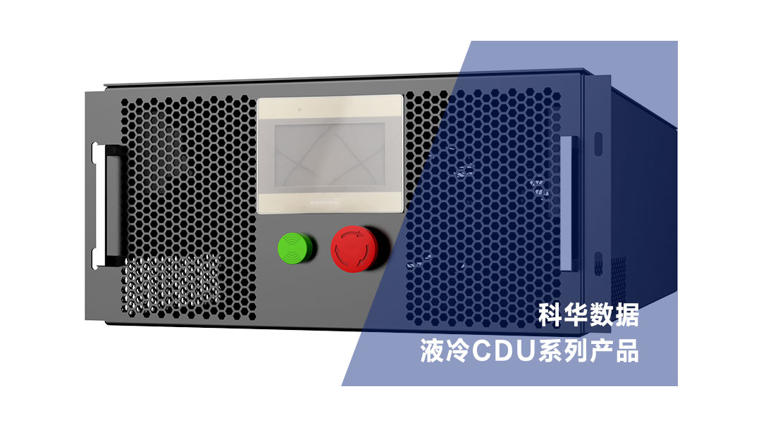 科华数据获得发明专利授权：“直流变换器的控制方法、控制终端及存储介质”