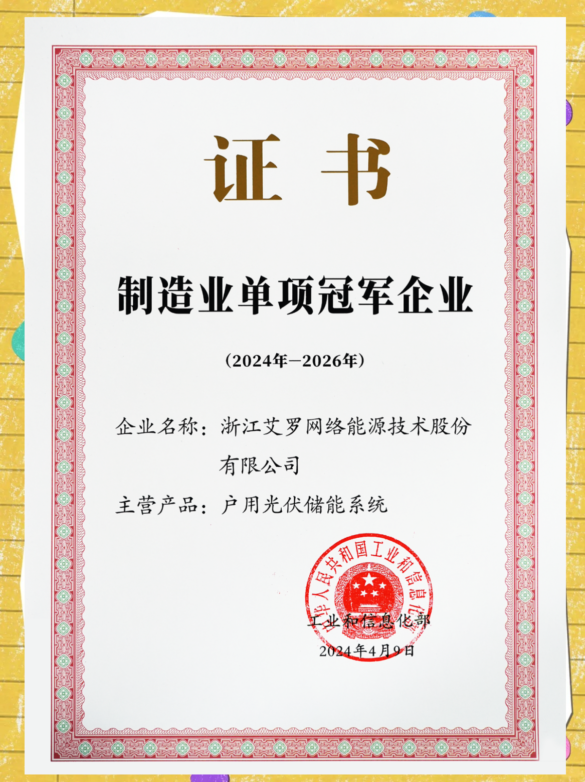 牧原股份港股发行获超额认购 成为国内生猪养殖业首家“A+H”企业