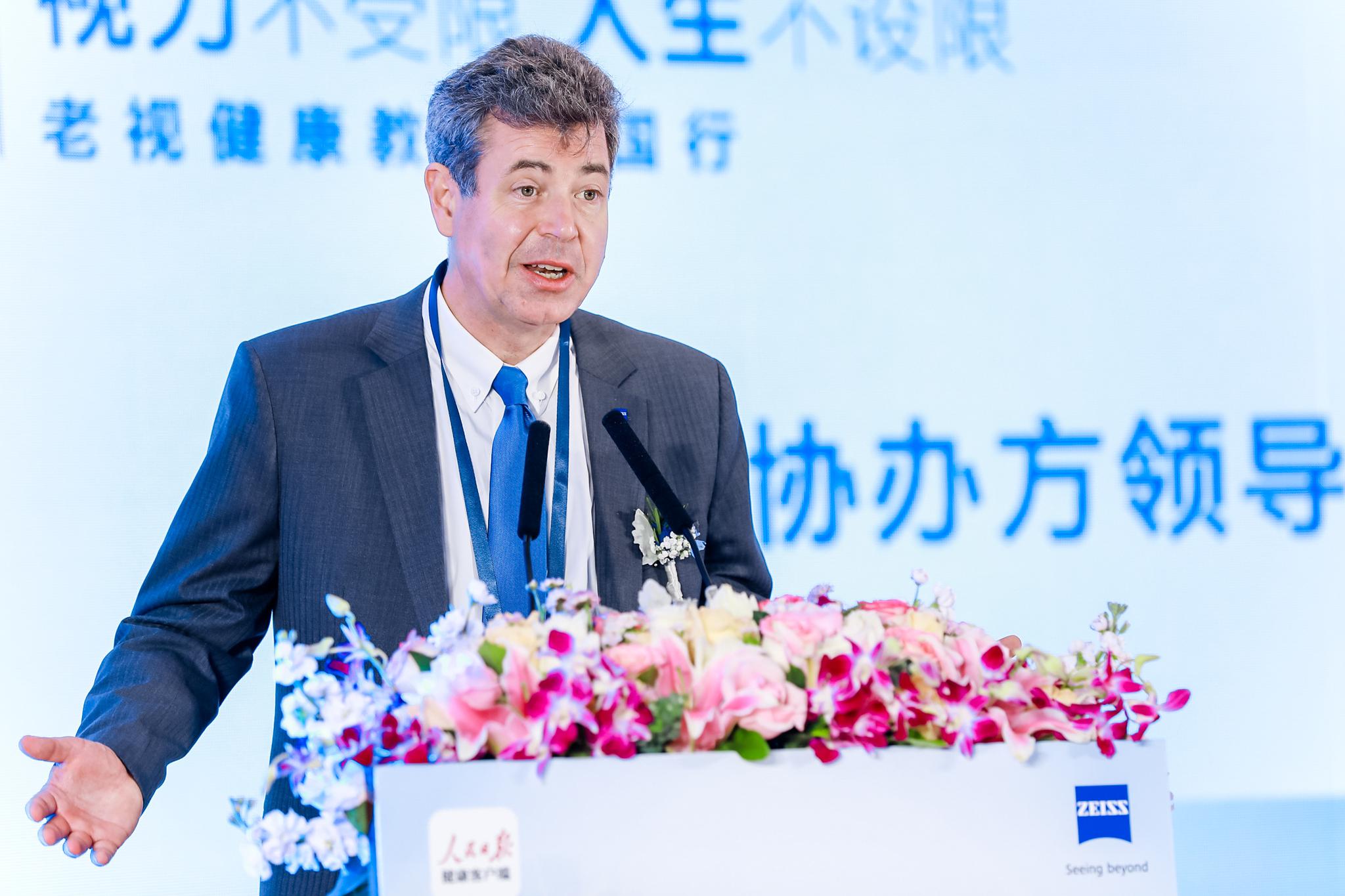 蔡司大中华区总部综合园区在浦东启动建设