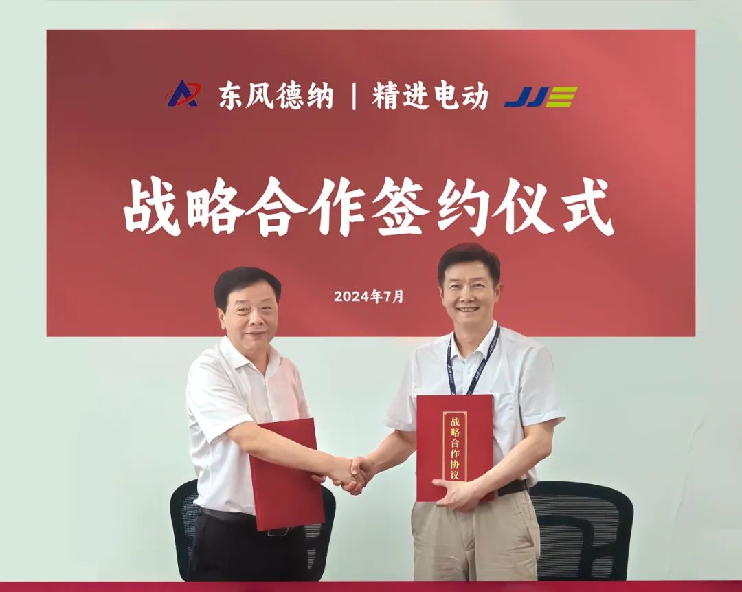 中青宝与金证股份达成战略合作