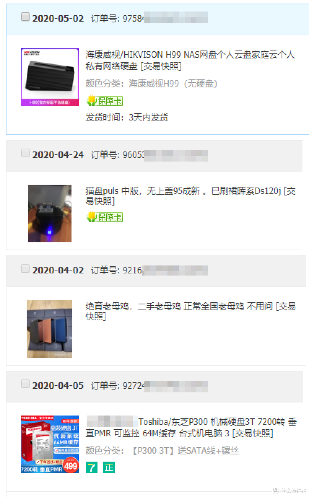 海康威视获得发明专利授权：“非机动车盗窃行为检测方法、装置、设备及存储介质”