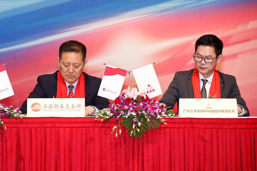 三孚股份：拟1.54亿元投建200吨/年SOD及配套溶剂项目