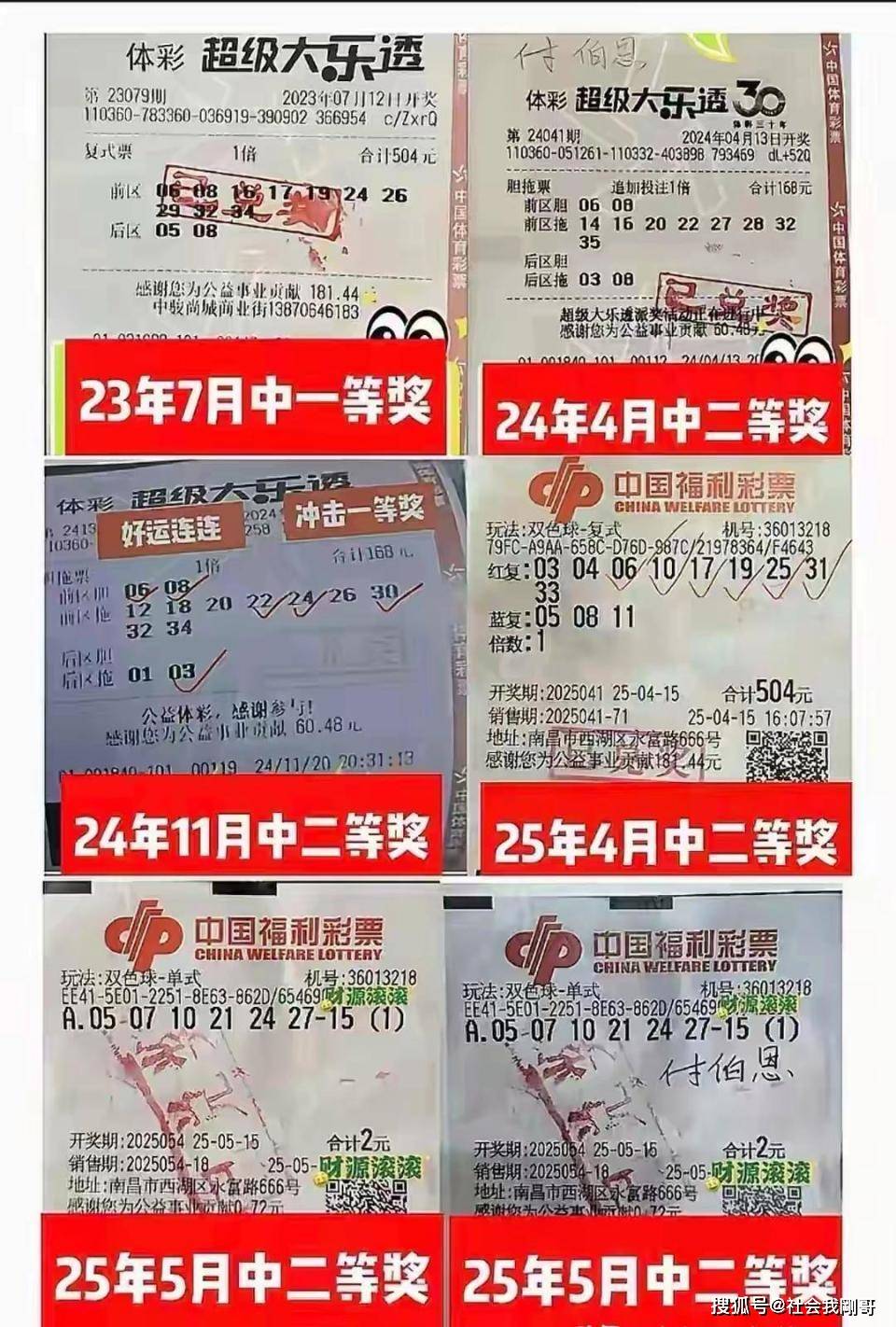 体彩挤压福彩 2026年彩票继续分化