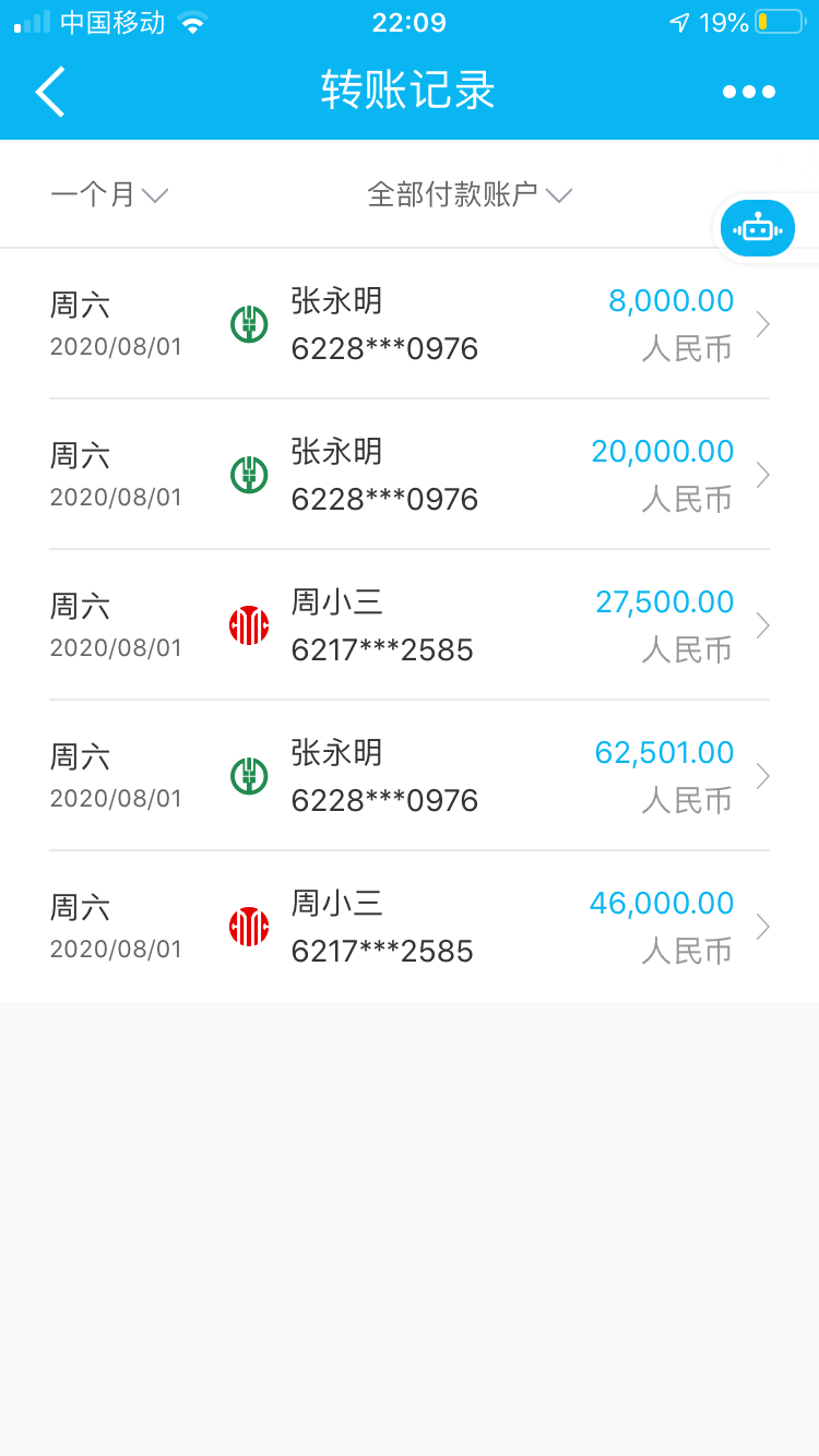 中国电信获得发明专利授权：“时间序列预测方法、装置、电子设备及介质”