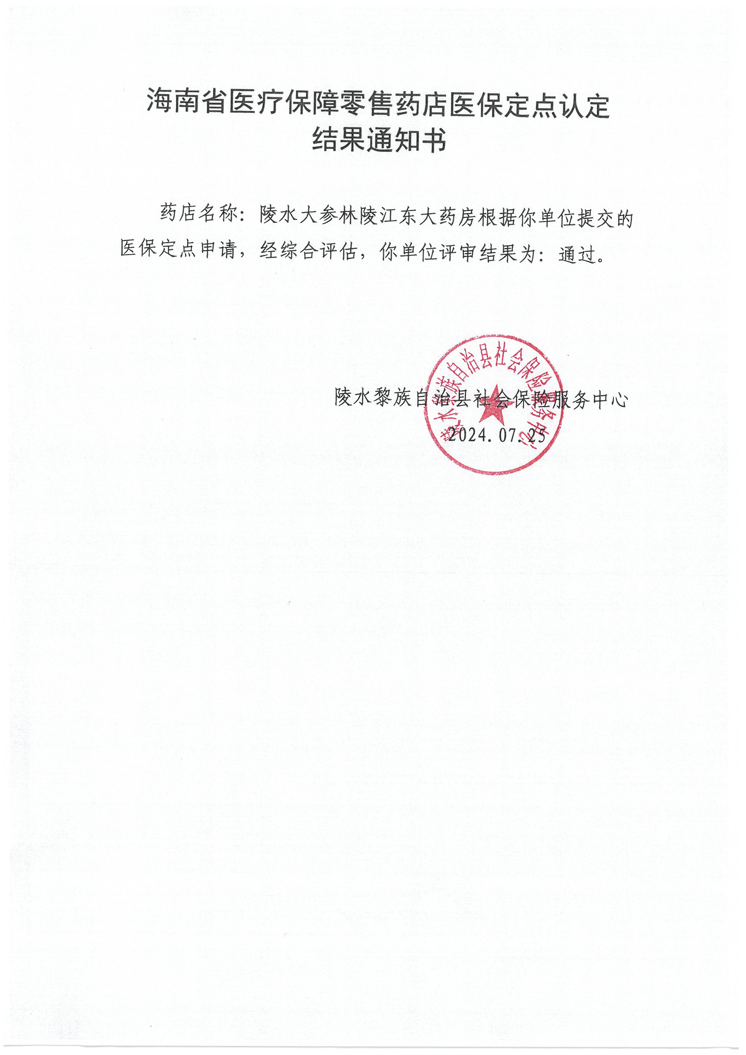 天成自控：子公司收到客户乘用车座椅项目定点通知