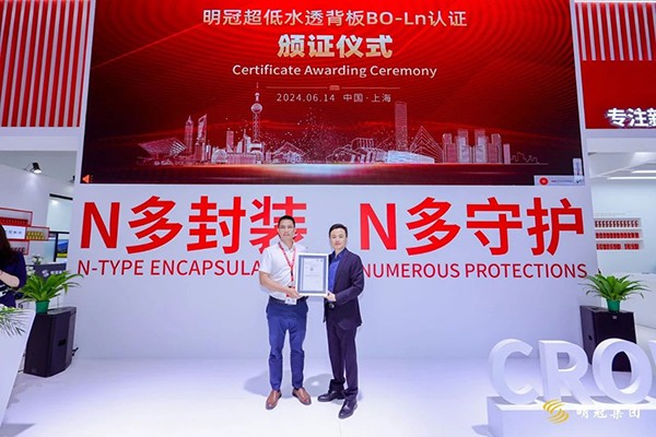 明冠新材：终止投建肥东县太阳能背板及功能性膜生产基地项目