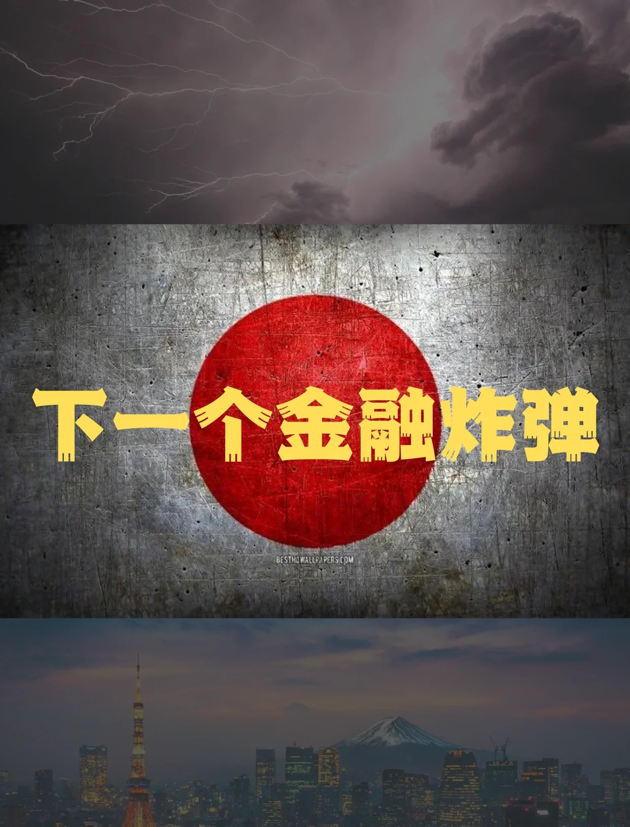 央行等部门：任何单位和个人投资虚拟货币相关金融产品 由此引发的损失由其自行承担