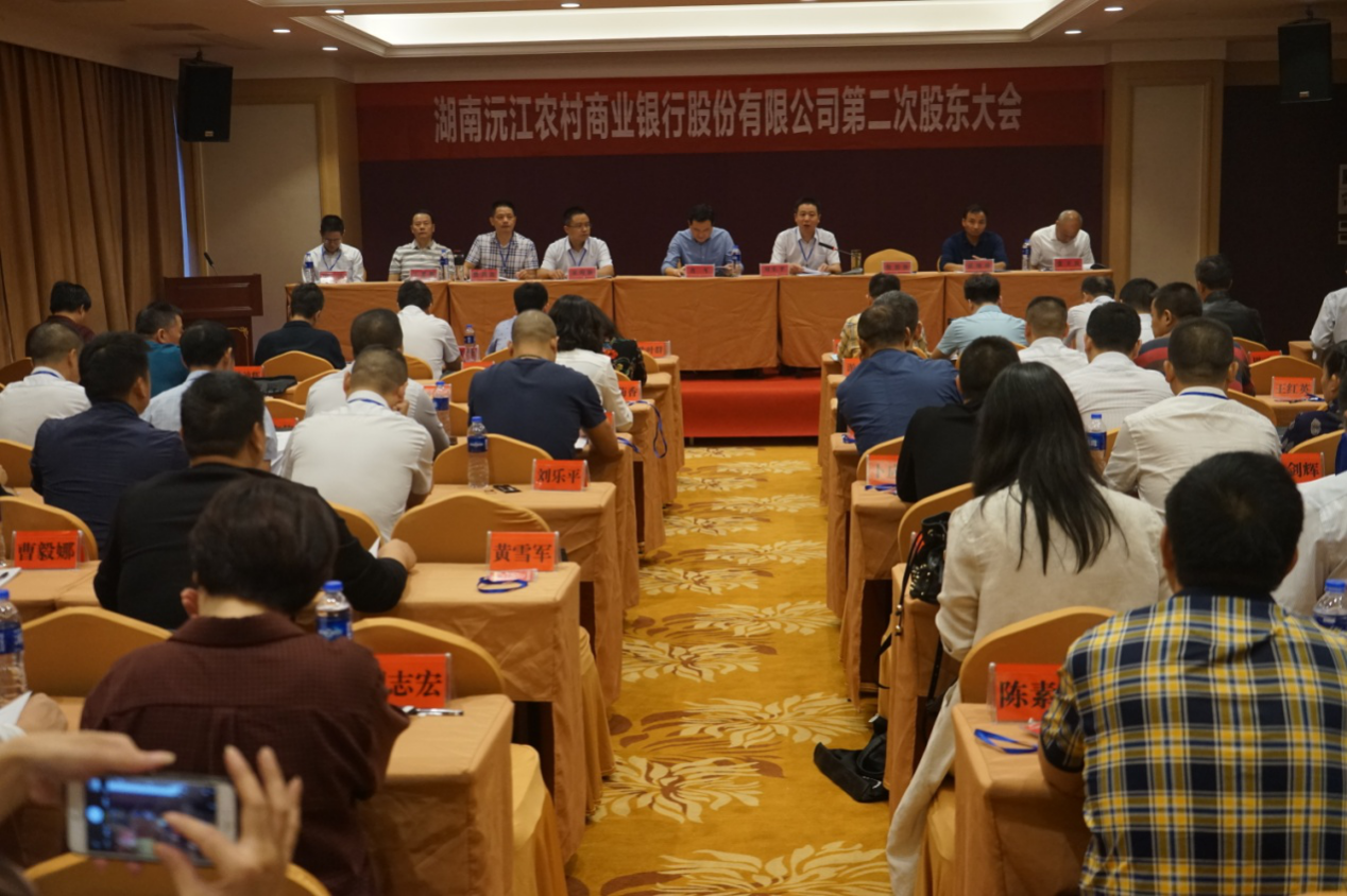 吉大正元：截至2026年1月30日股东总户数为32,844户