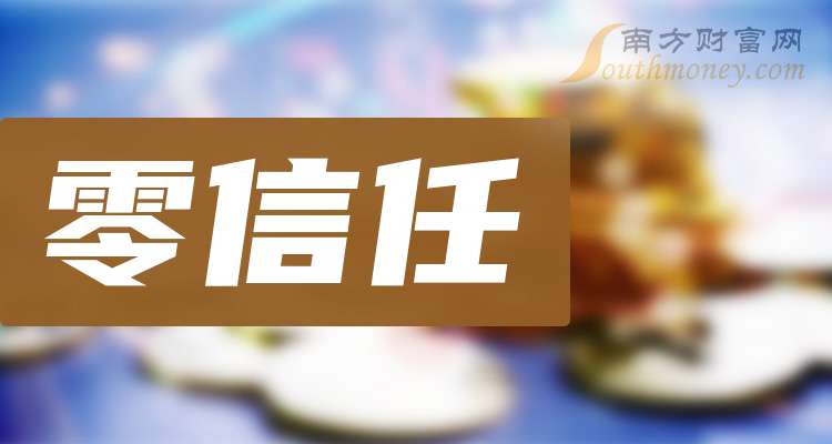 吉大正元：截至2026年1月30日股东总户数为32,844户