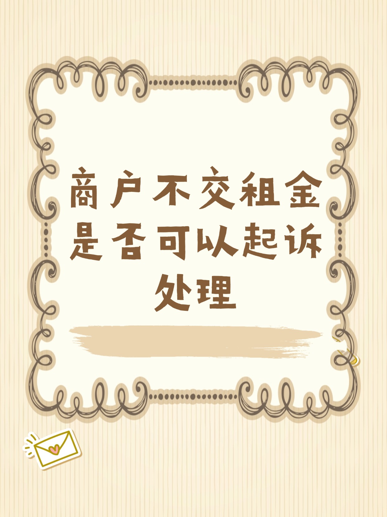 【企业动态】中国交建新增2件法院诉讼