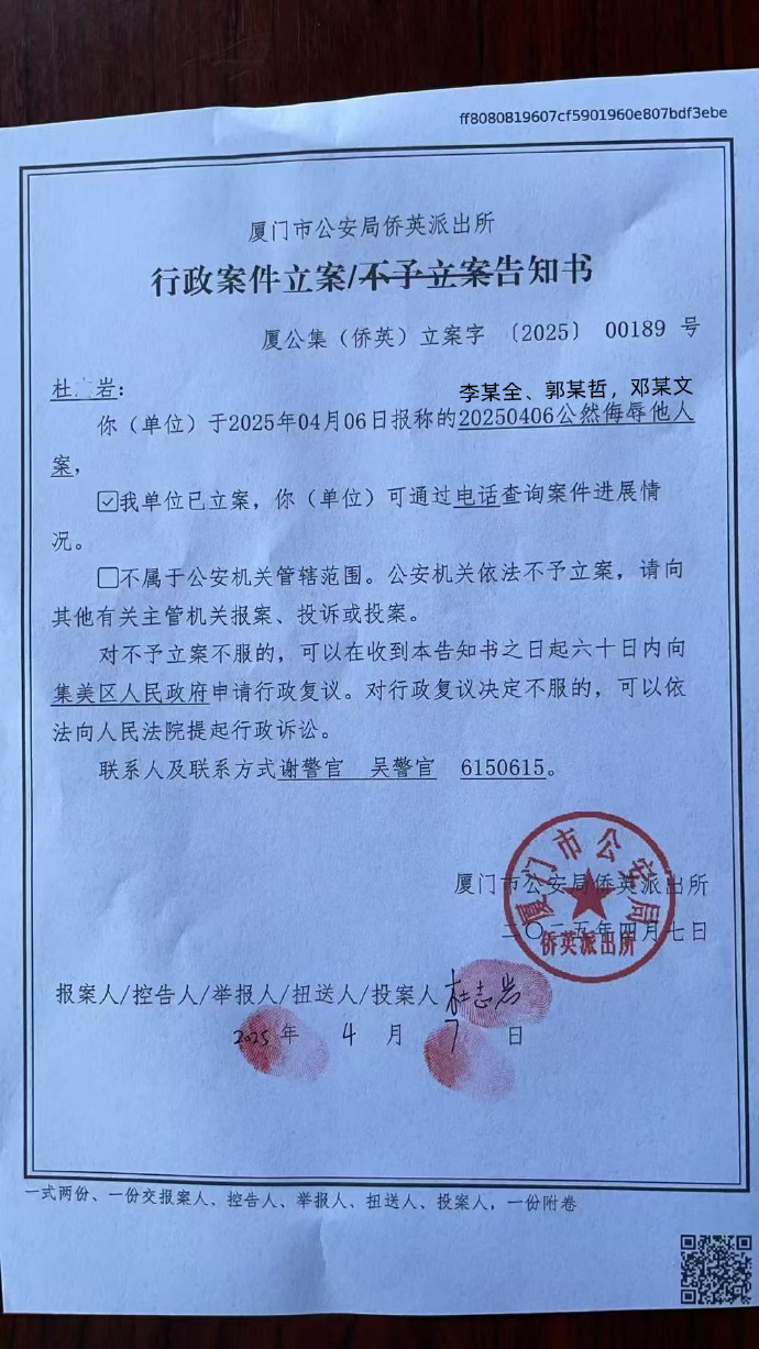 688575、300169，被证监会立案！