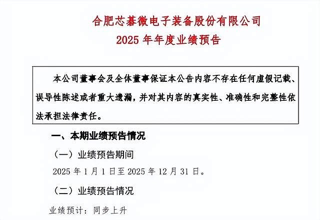 韩国设2%增速目标 战略产业加码与增长隐忧并存