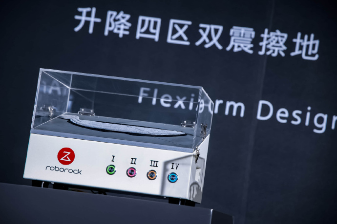 石头科技公布国际专利申请：“机械关节、机械臂和清洁设备”