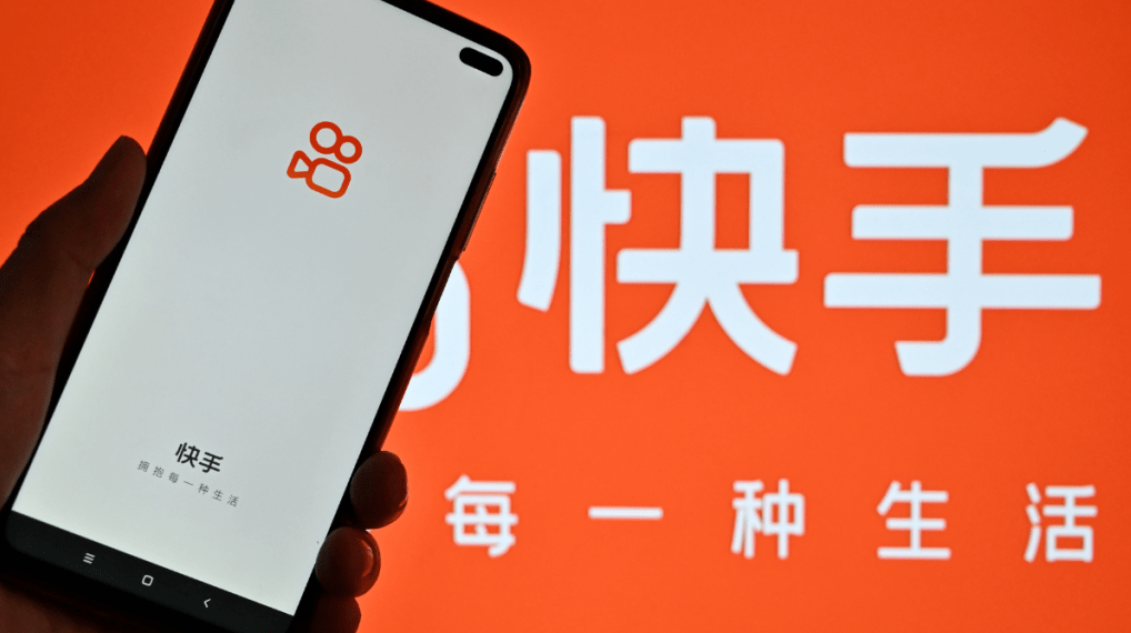 网信部门对快手平台依法作出处罚