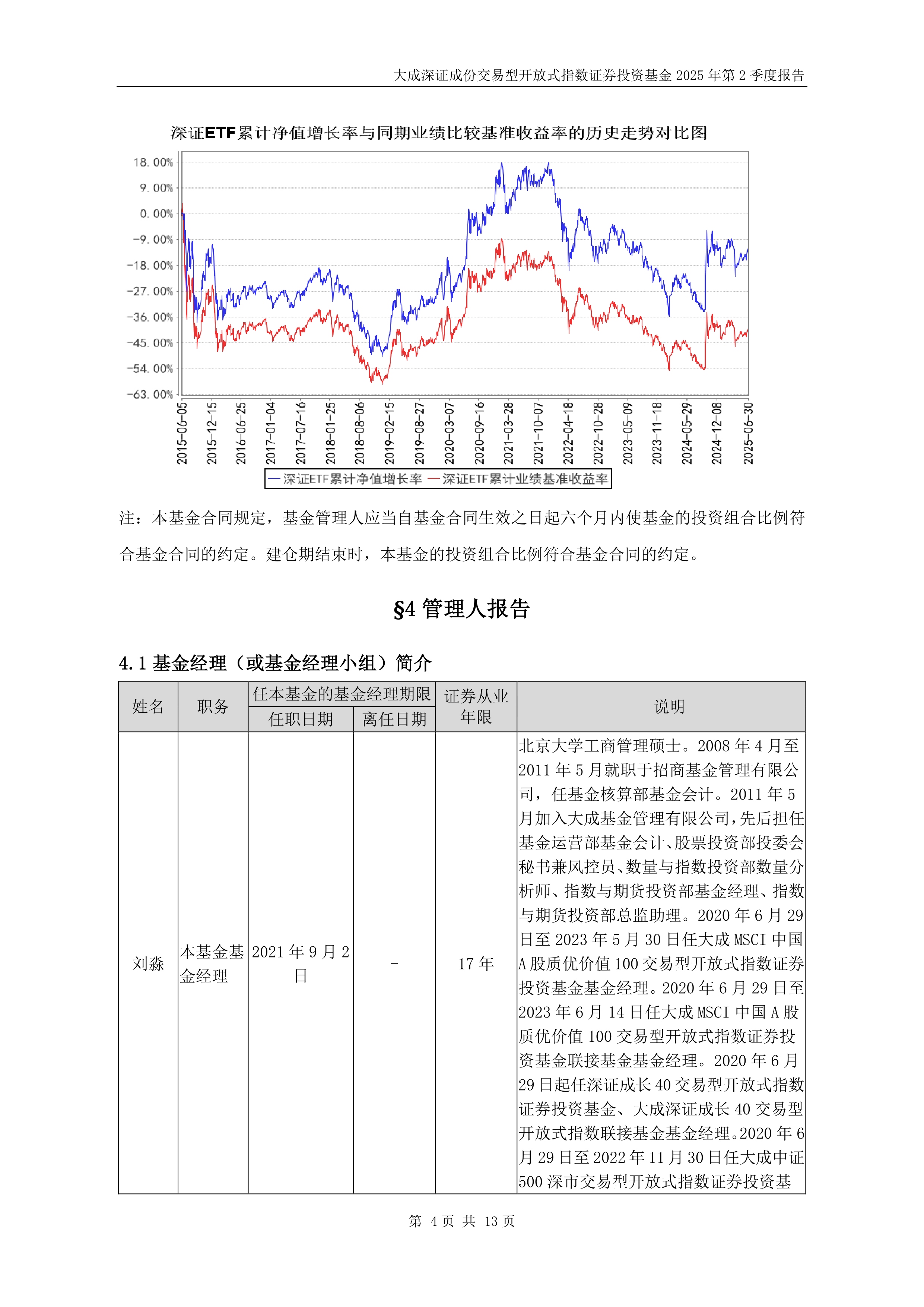 证监会加强资本市场重大问题研究 明确中长期资金入市等12个选题方向