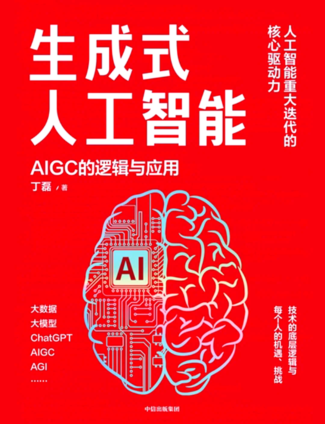 从“单打独斗”到“生态共生” AI社区重构“超级个体”创业新基建