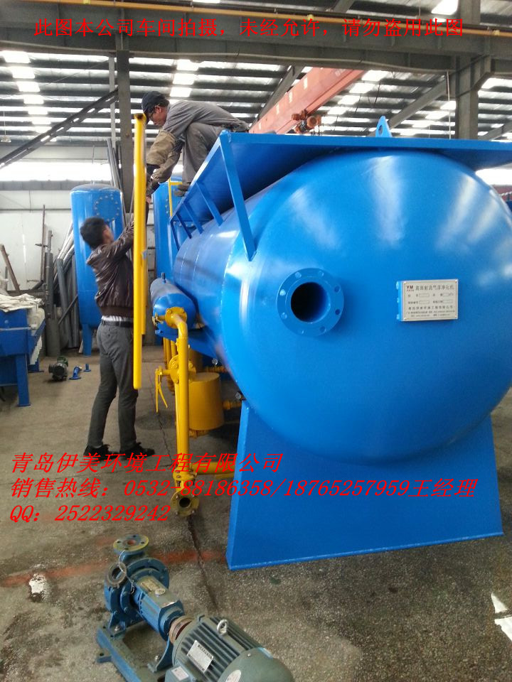 先达股份公布国际专利申请：“一种降低苯丙草酮制剂中的焦油含量的方法”