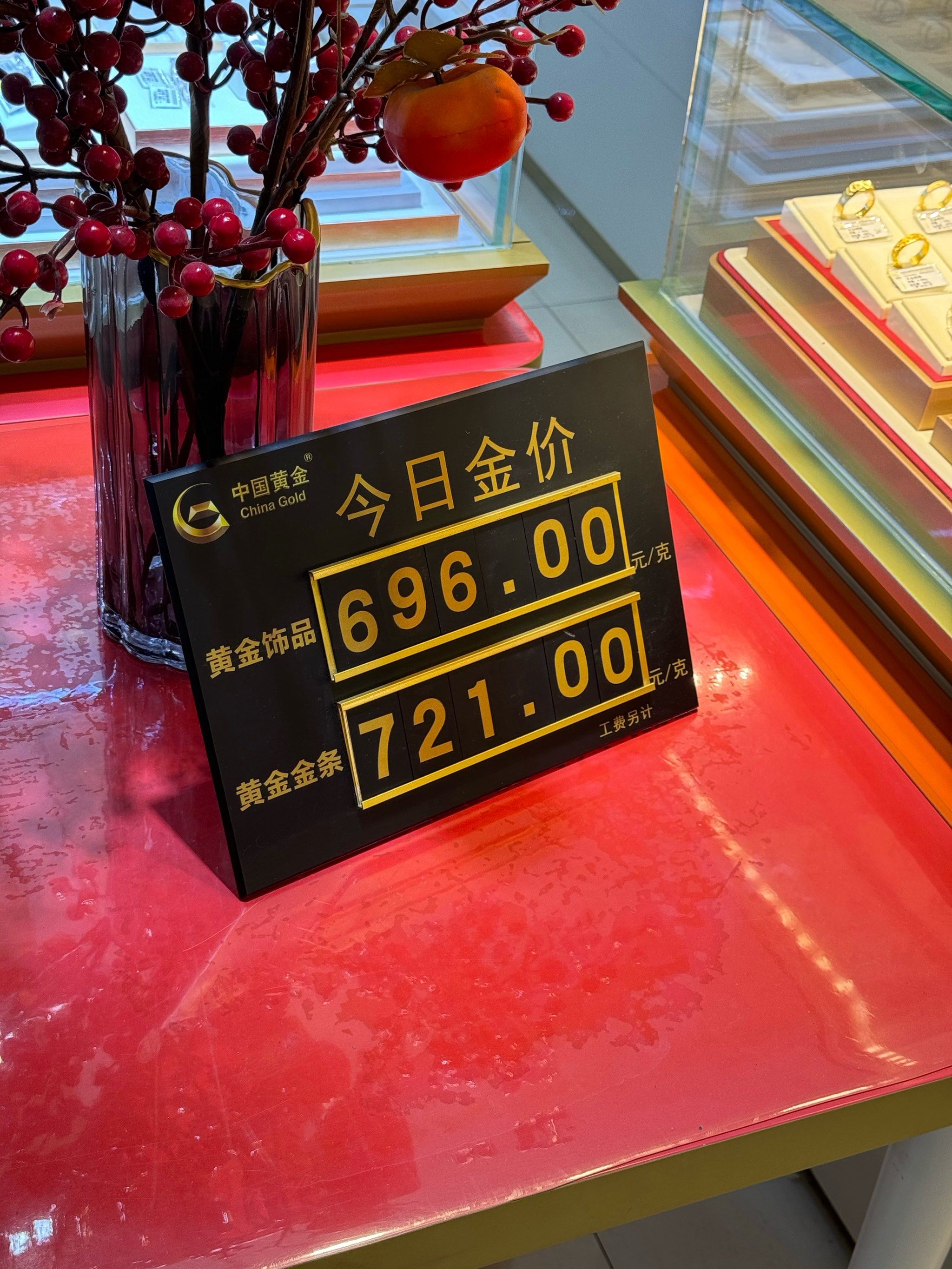 泰凌微2月6日大宗交易成交2007.32万元