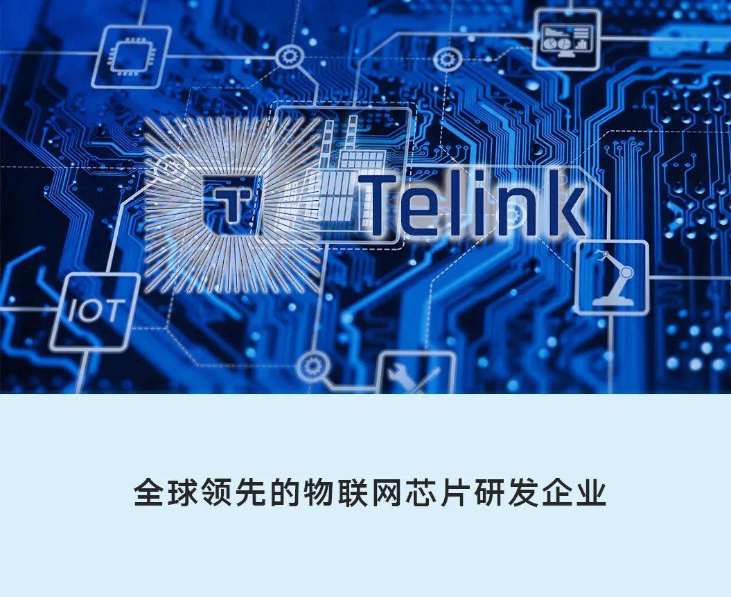 泰凌微2月6日大宗交易成交2007.32万元