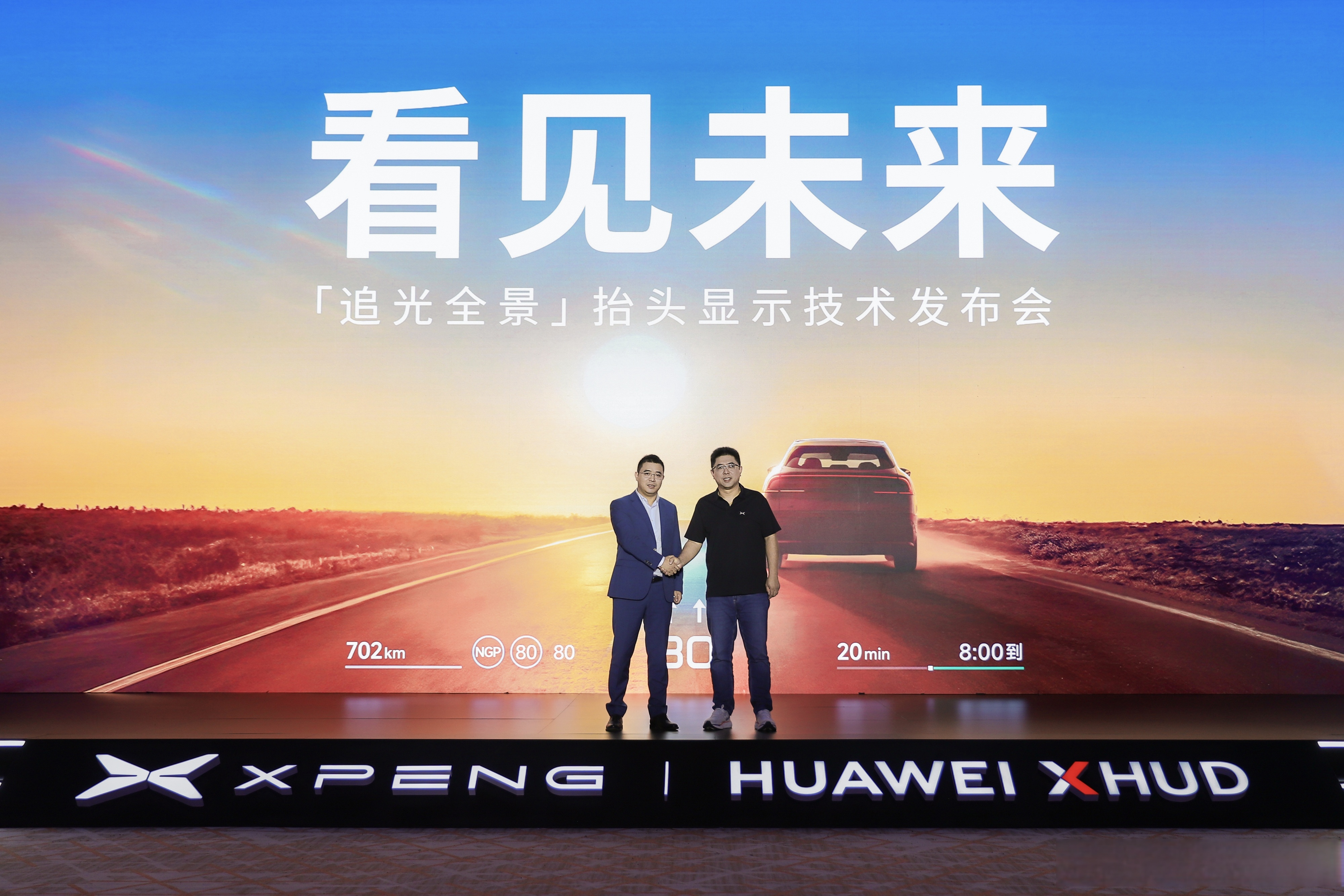 华夏基金-热点解读:Optimus进展符合预期,小鹏机器人亮相,人形机器人产业驱动持续