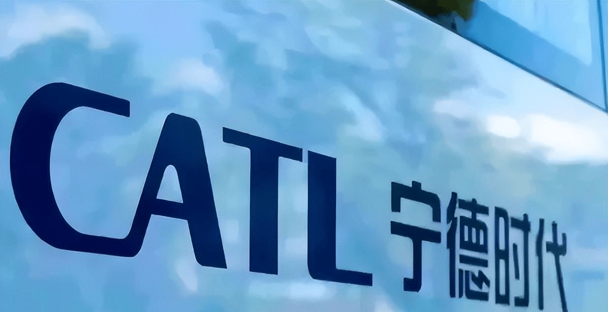 宁德时代成立新公司 含多项物联网业务