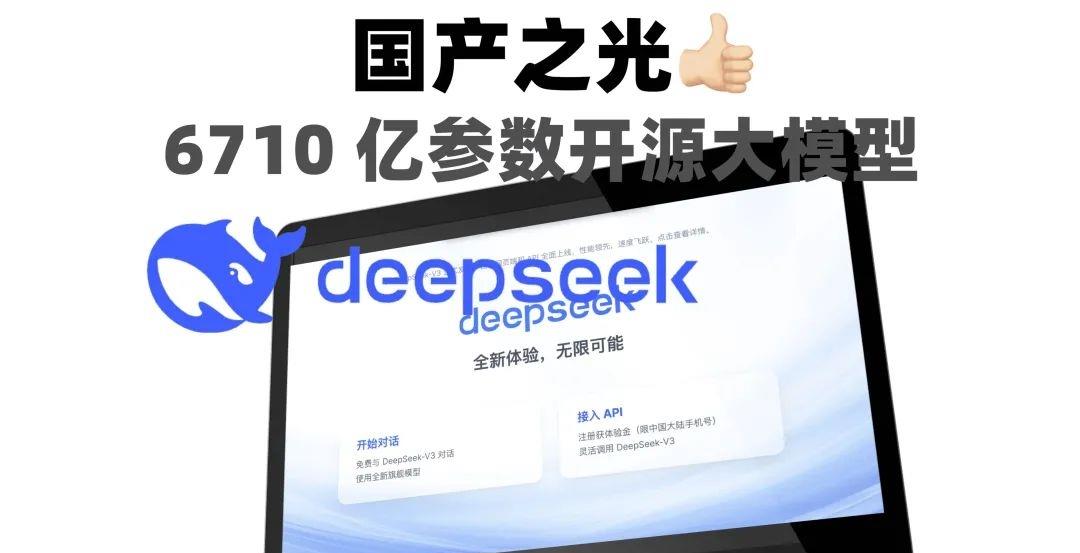 6亿用户夯实“AI+”市场根基