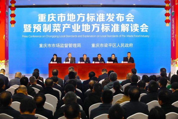 华泰证券：预制菜国标助力行业高质量发展